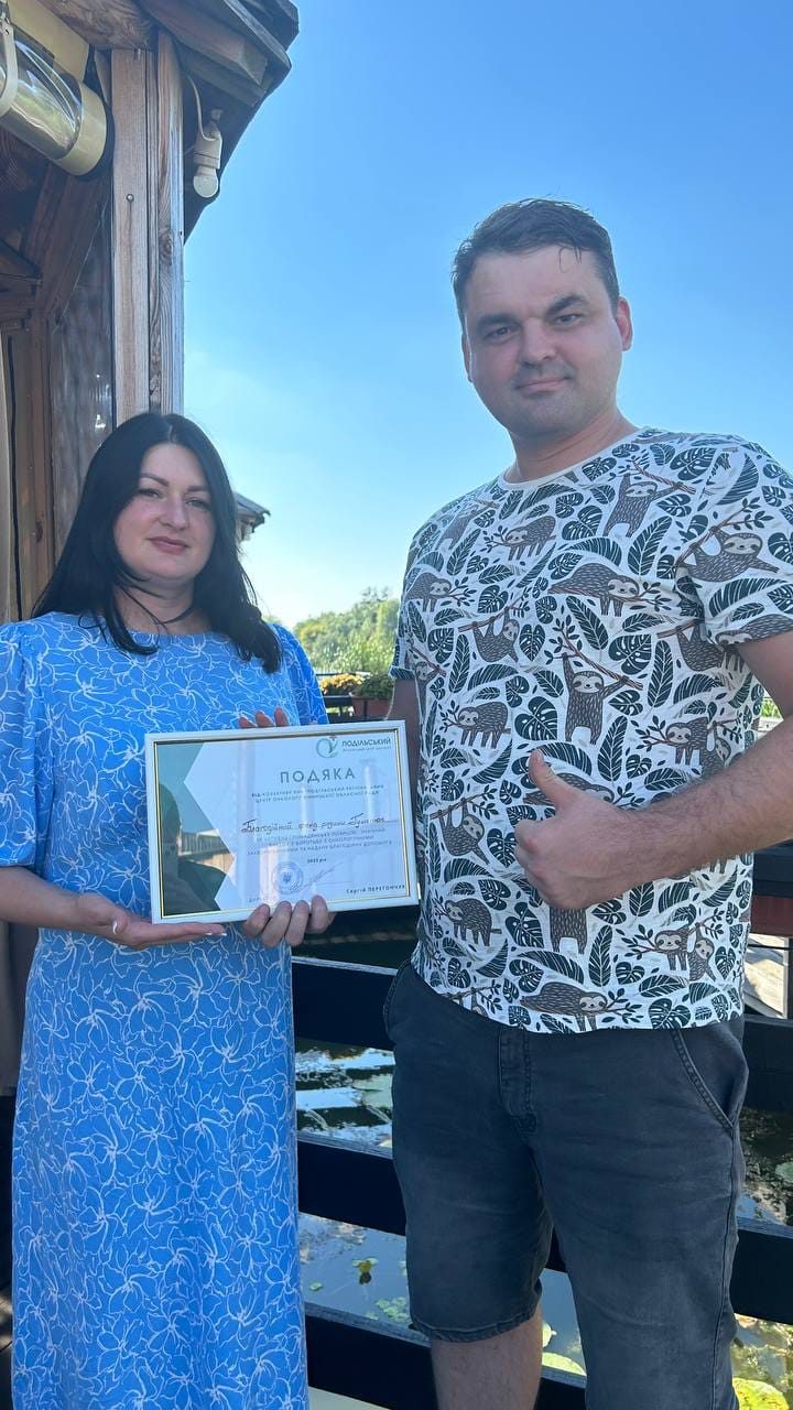 БФ «Родини Гуменюк»